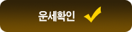 ����Ǯ�� ��ư